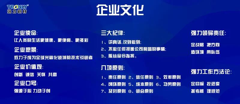 强力k8凯发天生赢家一触即发人生的文化.jpg